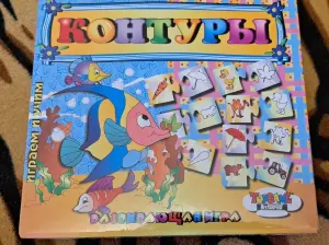 Развивающие д/игры, 2шт, новые