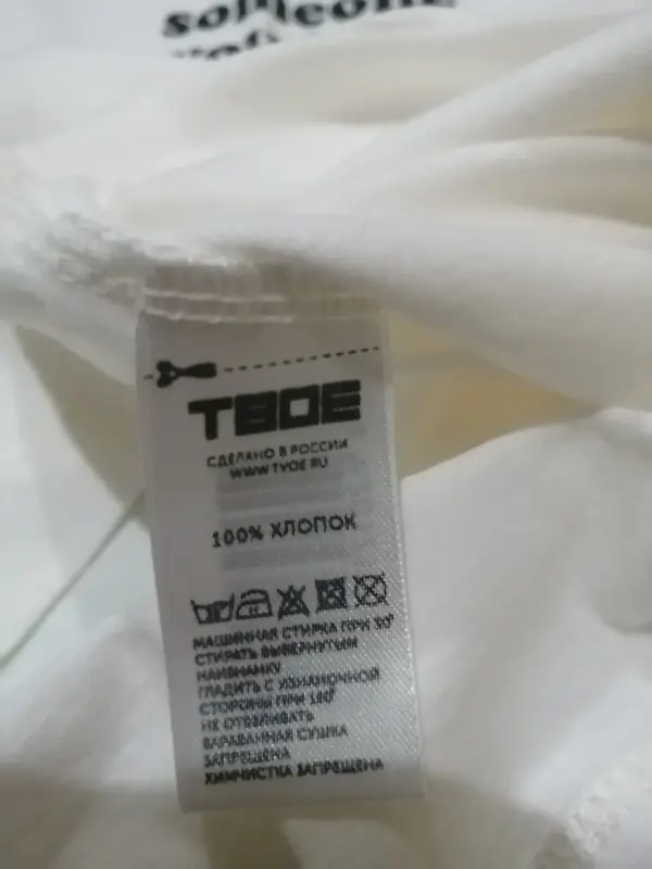 Пижама женская, размер 44S (новая)