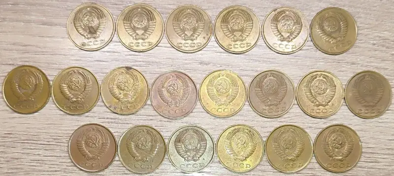 Коллекционирование - 3 копейки 1969-1991 СССР - Вся Беларусь - Фото 8 3 копейки 1969-1991 СССР - Вся Беларусь - 229669 - Доска объявлений Kupika.by - Фото 8