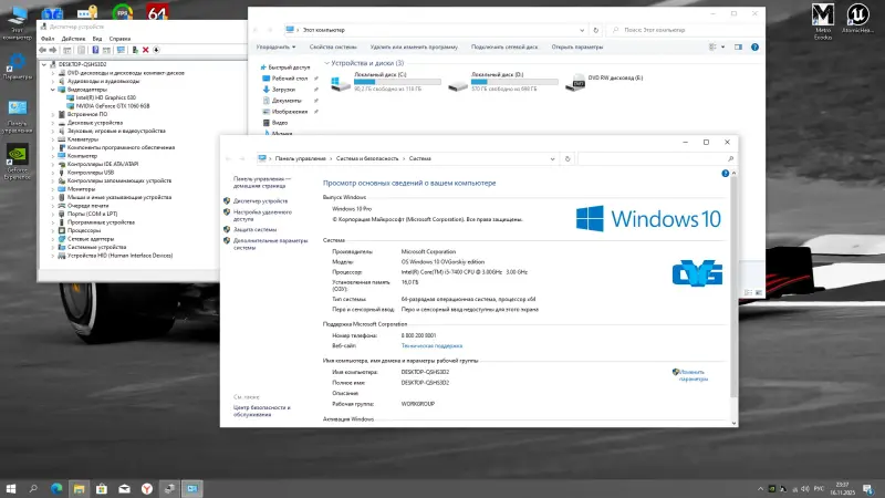 Компьютеры/системные блоки - PC Игровой компьютер i5 7400/RAM 16GB/750GB/SSD/GTX 1060 6Gb - Вся Беларусь - Фото 4 PC Игровой компьютер i5 7400/RAM 16GB/750GB/SSD/GTX 1060 6Gb - Вся Беларусь - 230324 - Доска объявлений Kupika.by - Фото 4