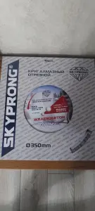 Круг алмазный для бензореза