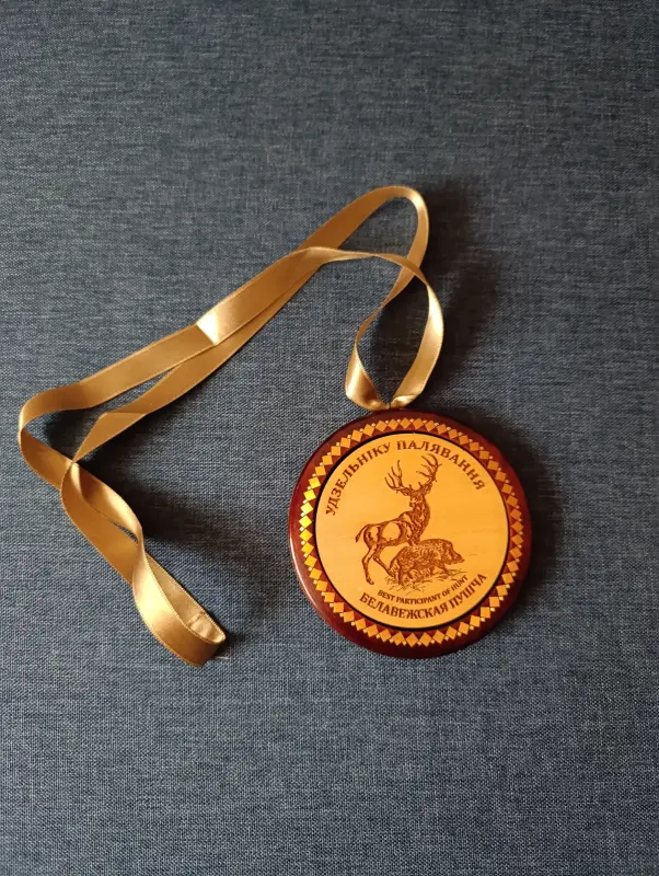 Медаль за охоту и настольная медаль - Вся Беларусь - 231302 - Доска объявлений Kupika.by - Фото 2