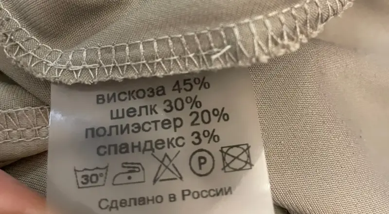 Юбка в составе шелк российские дизайнеры - Вся Беларусь - 230203 - Доска объявлений Kupika.by - Фото 2