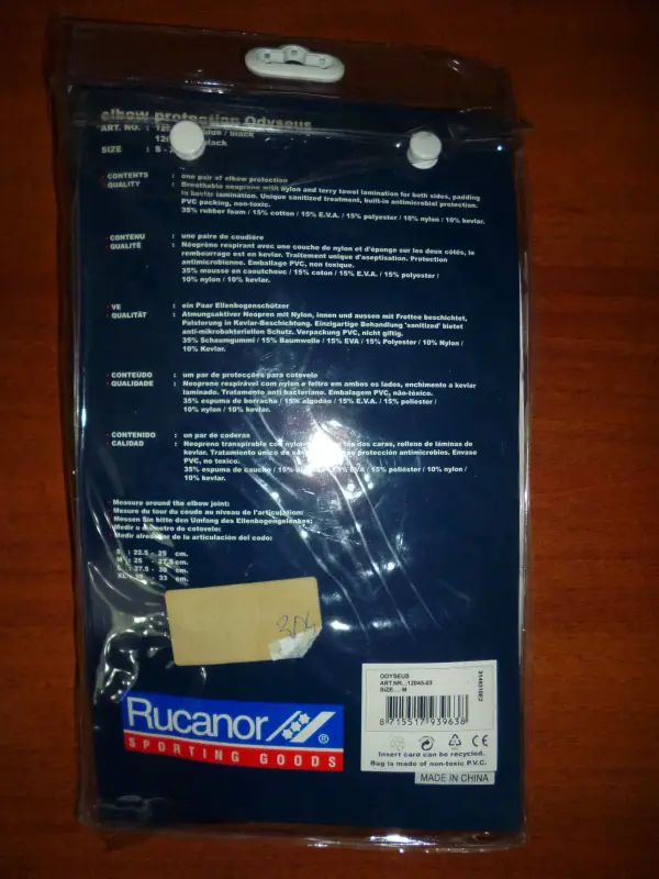 Защита локтя «RUCANOR»