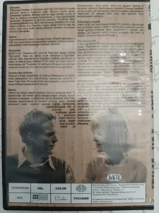 DVD,- серия кинолент 'Настоящее кино' (5 штук)