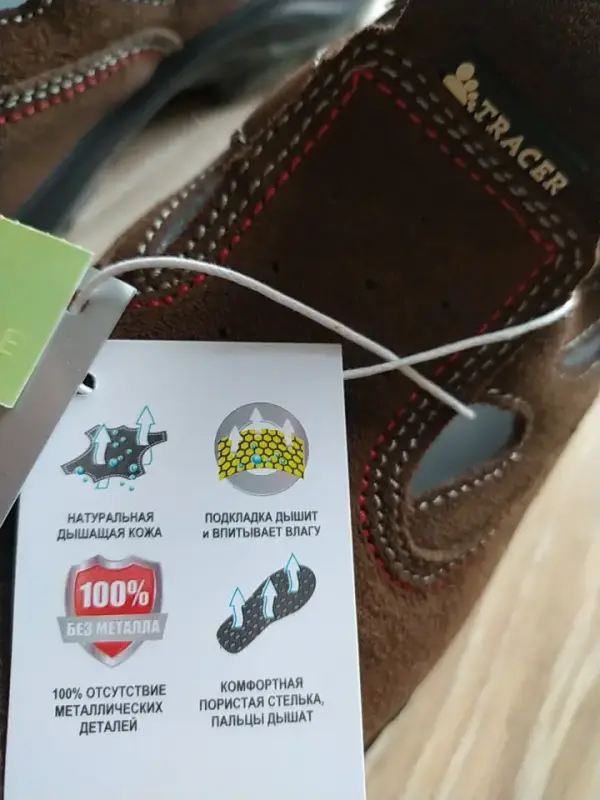 Спецобувь 44 размер. Высокого качества. Новая - Вся Беларусь - 230779 - Доска объявлений Kupika.by - Фото 5