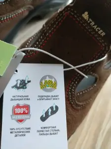 Спецобувь 44 размер. Высокого качества. Новая