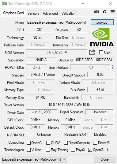Комплект Jetway M26GT4-LF, AMD Athlon 64 3500+ (2,2GHz), 1Gb RAM (2x512Mb) DDR2, GeForce 6100 Graphics - Вся Беларусь - 231161 - Доска объявлений Kupika.by - Фото 7