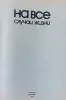 Книги, журналы - Игорь Данильченко - На все случаи жизни - Вся Беларусь - Фото 4 Игорь Данильченко - На все случаи жизни - Вся Беларусь - 230750 - Доска объявлений Kupika.by - Фото 4