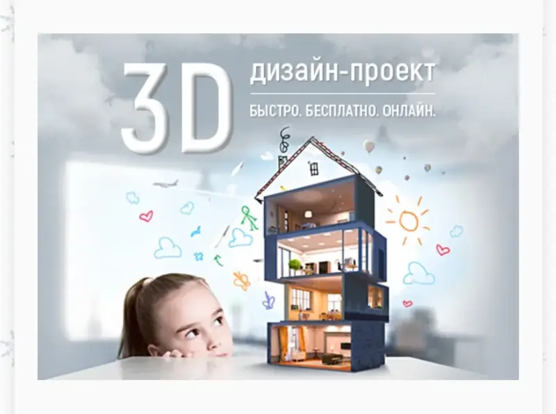 Дизайн-проект керамическая плитка