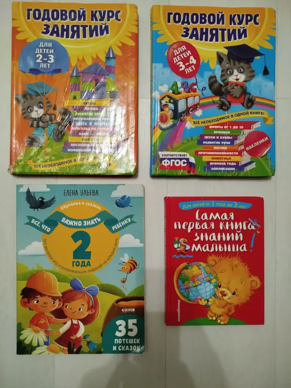 Лот обучающих книг, почтой вышлю