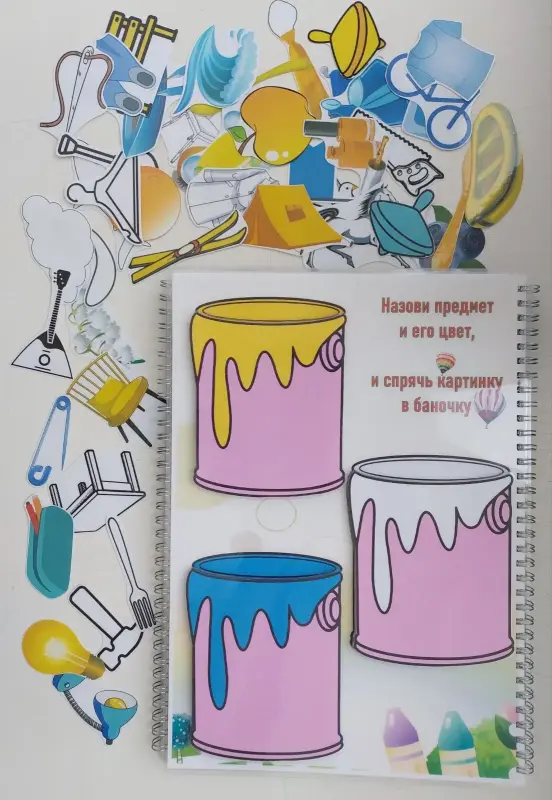 Детские игрушки - Лэпбук "Звук Л" - Вся Беларусь - Фото 4 Лэпбук "Звук Л" - Вся Беларусь - 229352 - Доска объявлений Kupika.by - Фото 4