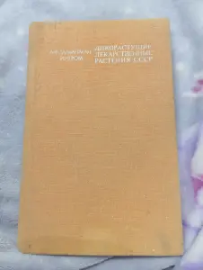 Книги разные