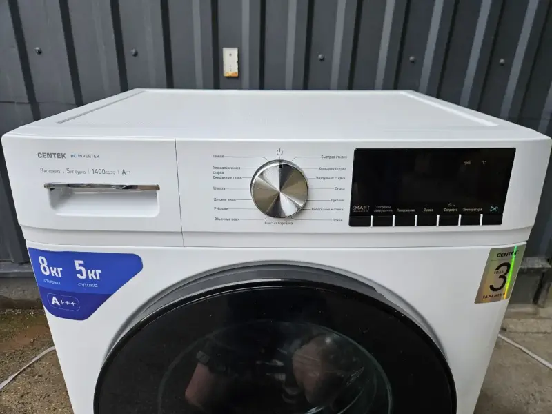 Стирально-сушильная машина CENTEK CT-1953