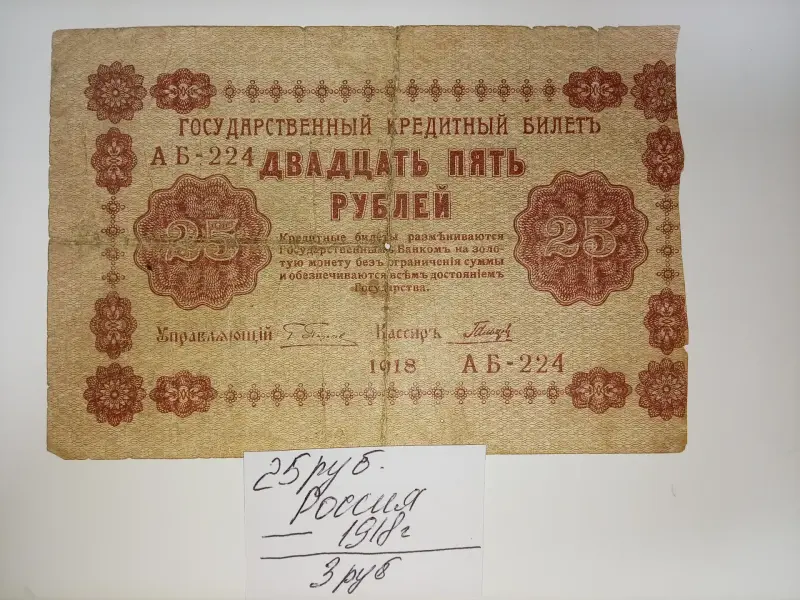 Коллекционирование - Банкноты - Вся Беларусь - Фото 7 Банкноты - Вся Беларусь - 231494 - Доска объявлений Kupika.by - Фото 7