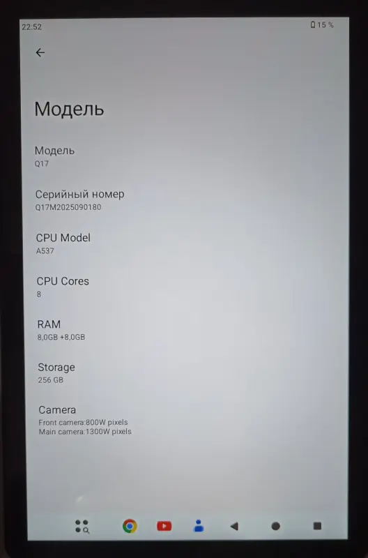 Планшет XGODY Q17 - Вся Беларусь - 229002 - Доска объявлений Kupika.by - Фото 3