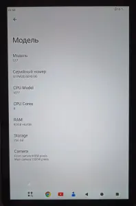 Планшет XGODY Q17