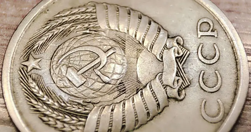 20 копеек 1987 СССР Залитие межлучевых расстояний - Вся Беларусь - 233551 - Доска объявлений Kupika.by - Фото 4