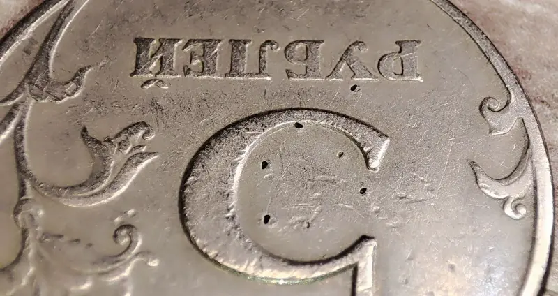 Коллекционирование - 5 рублей 1997 СПМД Уникальный засор штемпеля реверса - Вся Беларусь - Фото 7 5 рублей 1997 СПМД Уникальный засор штемпеля реверса - Вся Беларусь - 234929 - Доска объявлений Kupika.by - Фото 7