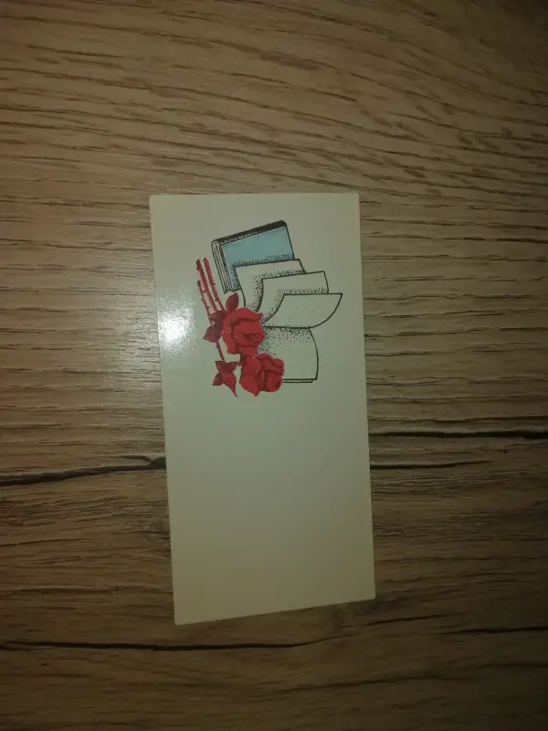 Открытка 1979 ригп