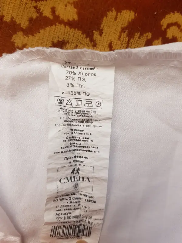 блузка белая школьная - Вся Беларусь - 232548 - Доска объявлений Kupika.by - Фото 5