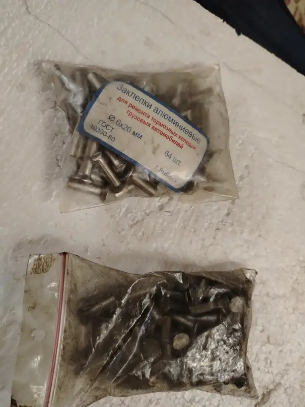 Заклёпки Al - Вся Беларусь - 233280 - Доска объявлений Kupika.by - Фото 2