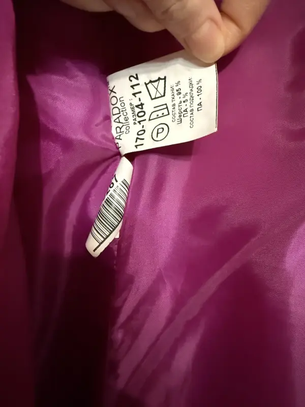 Женская верхняя одежда - Пальто шерстяное, размер 50-52, в хорошем состоянии. - Вся Беларусь - Фото 3 Пальто шерстяное, размер 50-52, в хорошем состоянии. - Вся Беларусь - 234893 - Доска объявлений Kupika.by - Фото 3