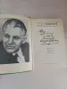 Книга. Их слава бессмертна - Вся Беларусь - 234085 - Доска объявлений Kupika.by - Фото 2
