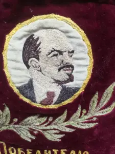 Вымпел. СССР. Ленин. Бархат. Шитый