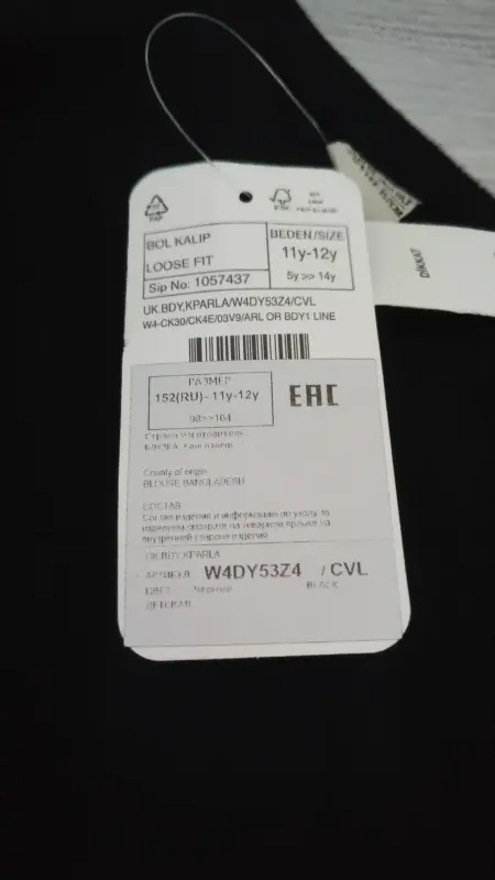 Вайкики кофточка школа - Вся Беларусь - 235218 - Доска объявлений Kupika.by - Фото 3