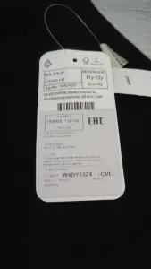 Вайкики кофточка школа