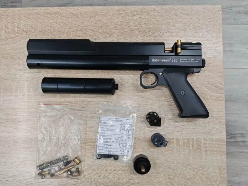 Пневматический пистолет