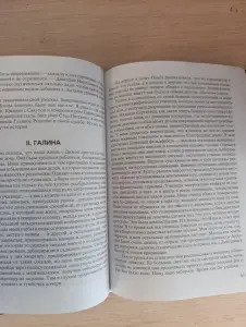 Книга.Многоцветие чувств.