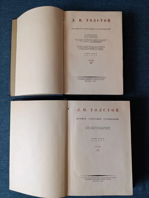 Книги, журналы - Книги. Лев Толстой. - Вся Беларусь - Фото 10 Книги. Лев Толстой. - Вся Беларусь - 234576 - Доска объявлений Kupika.by - Фото 10
