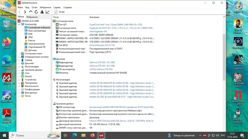 Системный блок Intel 4 ядра, 8gb RAM, SSD+HDD - Вся Беларусь - 234706 - Доска объявлений Kupika.by - Фото 4