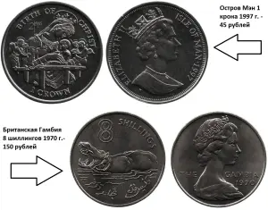 Монеты для коллекции. Англия и Франция с колониями. Цены на фото.