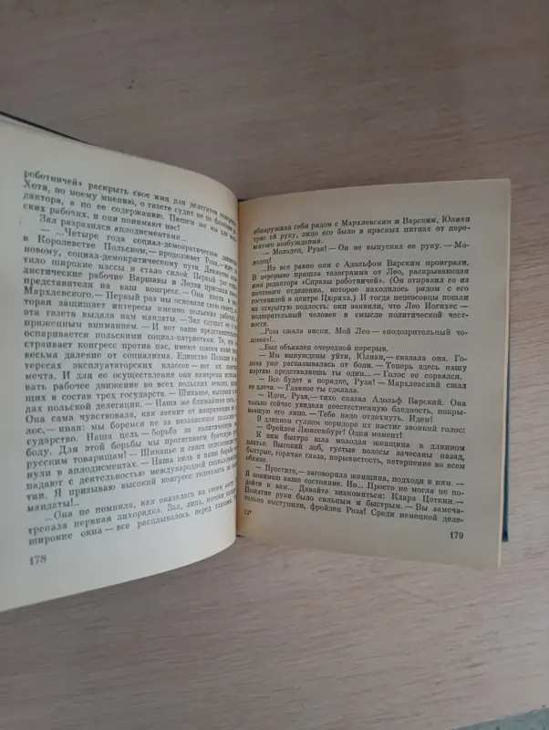 Книги, журналы - Книга. Восхождение. - Вся Беларусь - Фото 5 Книга. Восхождение. - Вся Беларусь - 234379 - Доска объявлений Kupika.by - Фото 5