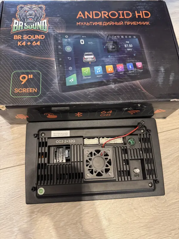 Мультимедийный приемник - Вся Беларусь - 233842 - Доска объявлений Kupika.by - Фото 3