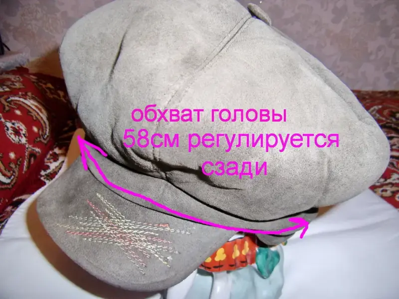 Шапки зимние с козырьком, новые, 2шт - Вся Беларусь - 231853 - Доска объявлений Kupika.by - Фото 2