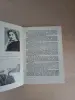 Книги, журналы - Книга. Люди нарочанского края - Вся Беларусь - Фото 6 Книга. Люди нарочанского края - Вся Беларусь - 234383 - Доска объявлений Kupika.by - Фото 6