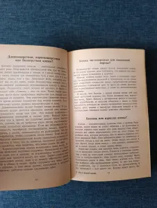 Книга. Всё о вашей кошке.