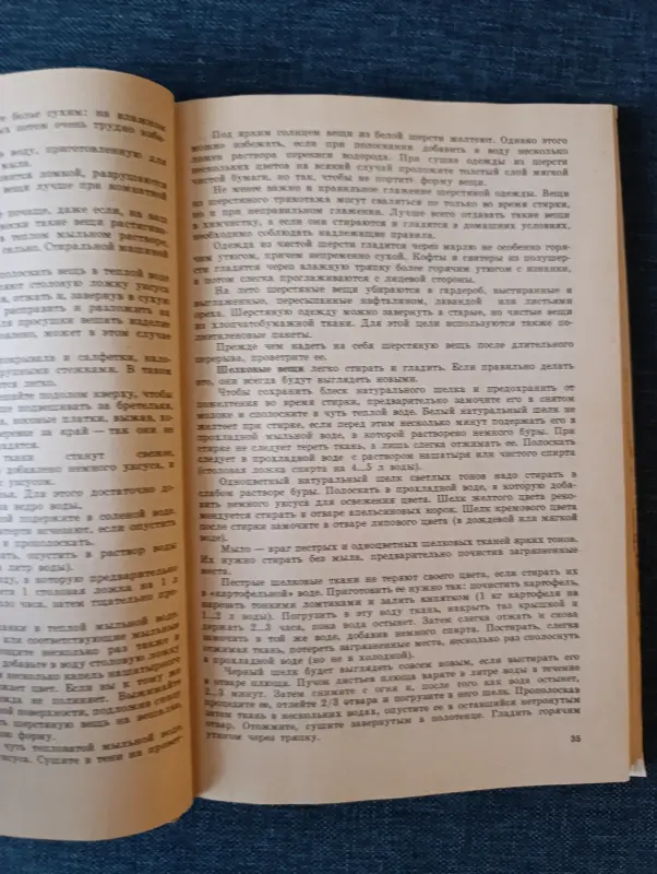 Книги, журналы - Книга. Для дома. Для семьи. - Вся Беларусь - Фото 4 Книга. Для дома. Для семьи. - Вся Беларусь - 234710 - Доска объявлений Kupika.by - Фото 4