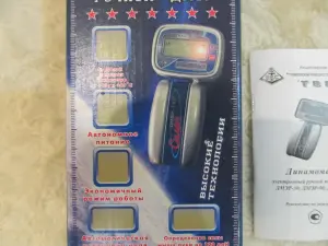 Динамометр медицинский электронный ручной ДМЭР-120