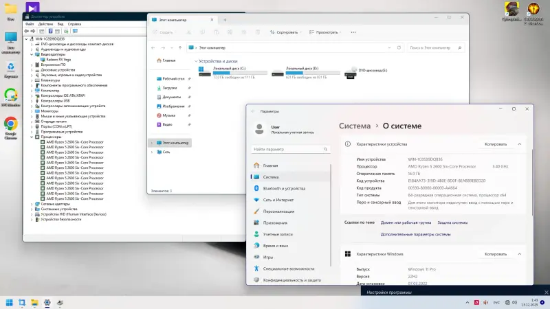 ПК игровой компьютер AMD Ryzen 5/RAM 16GB/1Tb/SSD/Vega64 8Gb - Вся Беларусь - 232143 - Доска объявлений Kupika.by - Фото 4