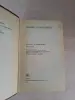Книга. Семья Ульяновых. - Вся Беларусь - 234389 - Доска объявлений Kupika.by - Фото 2