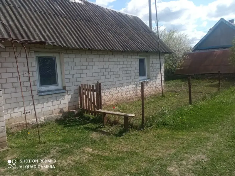 Продажа/ недвижимость