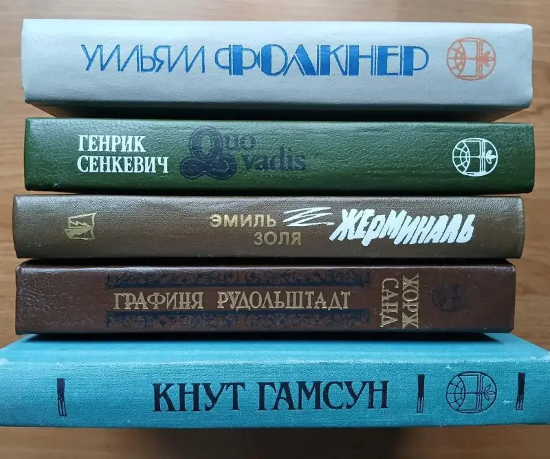 Книги из серии Библиотека отечественной и зарубежной классики - Вся Беларусь - 231975 - Доска объявлений Kupika.by - Фото 2