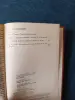 Книга. Ловушка для золушки. - Вся Беларусь - 234722 - Доска объявлений Kupika.by - Фото 7