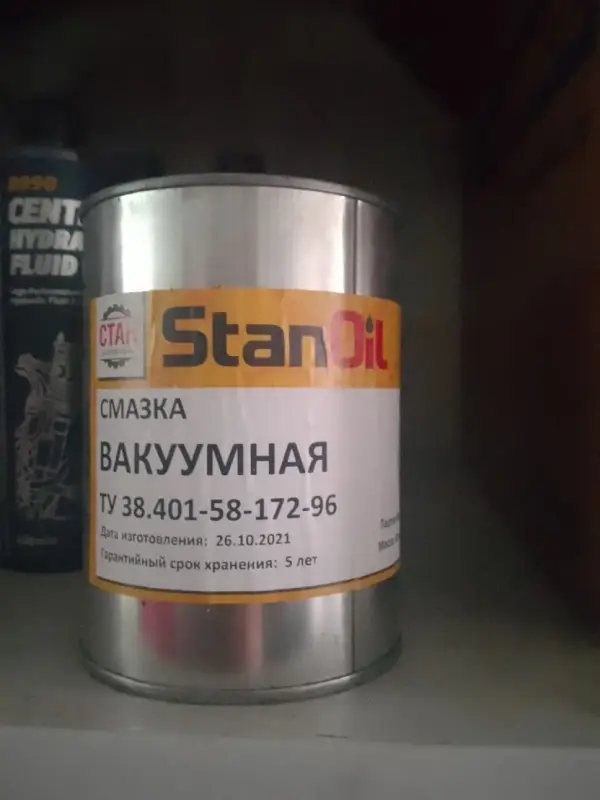 Вакуумная смазка