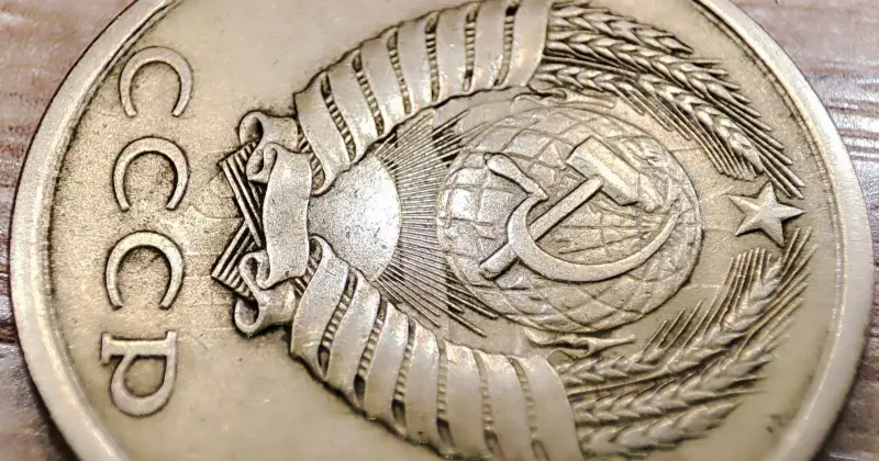 20 копеек 1987 СССР Залитие межлучевых расстояний - Вся Беларусь - 233551 - Доска объявлений Kupika.by - Фото 6